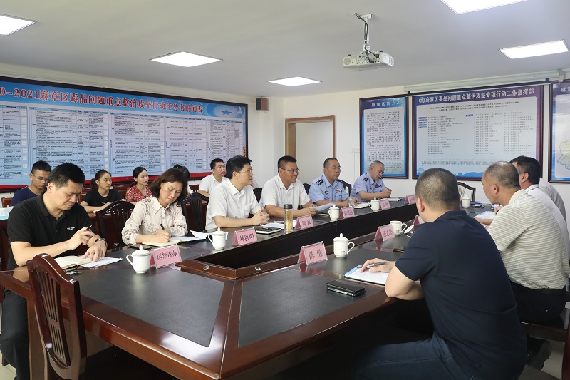 区毒品问题整治攻坚指挥部召开专题会议传达学习市领导批示精神1（图文陈东敏 区禁毒办）.JPG