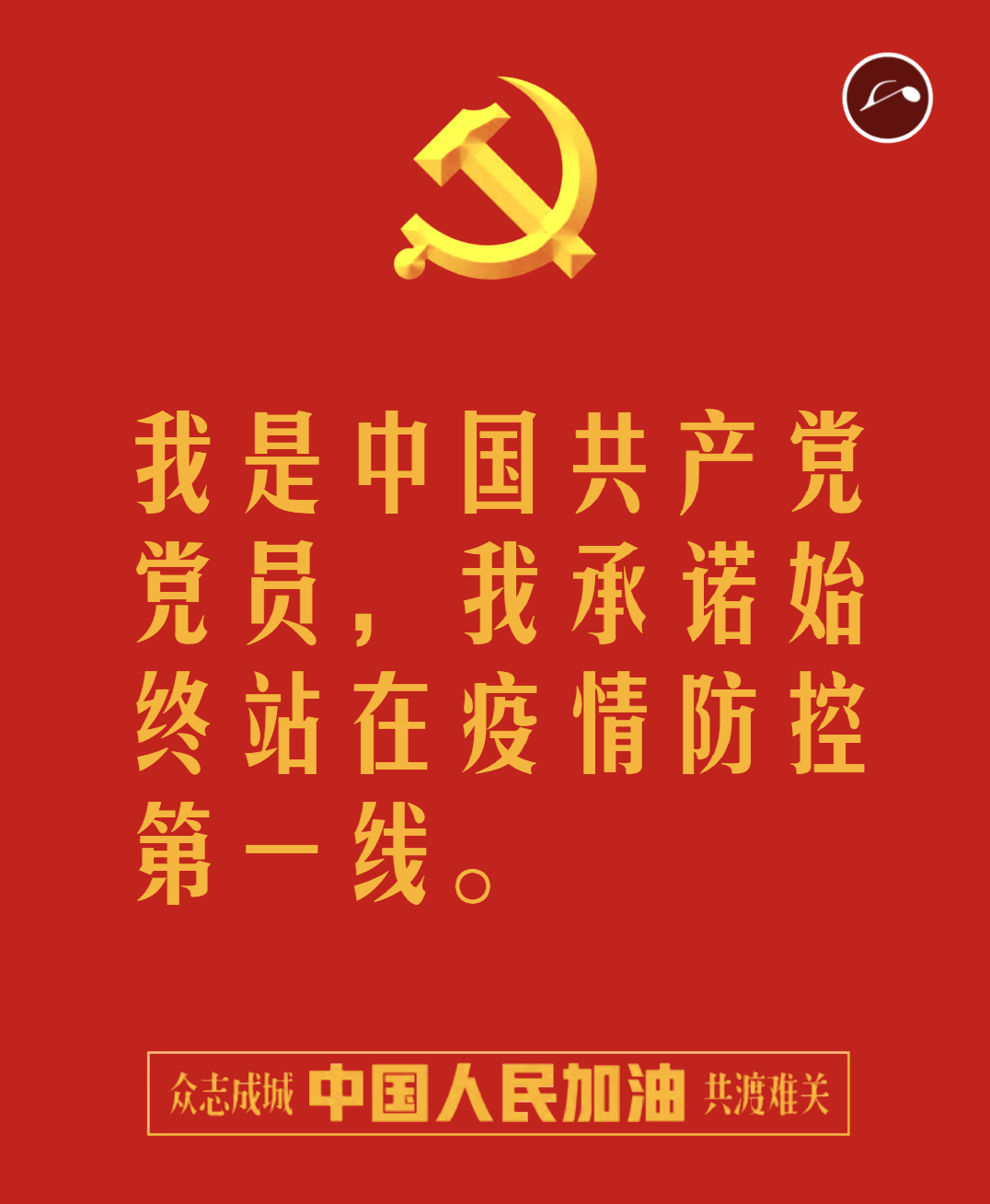 微信图片_20200207092553.png