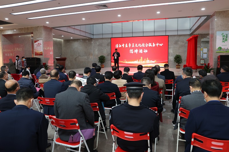 麻章区文化综合服务中心正式揭牌2（图文 陈文雅）.JPG