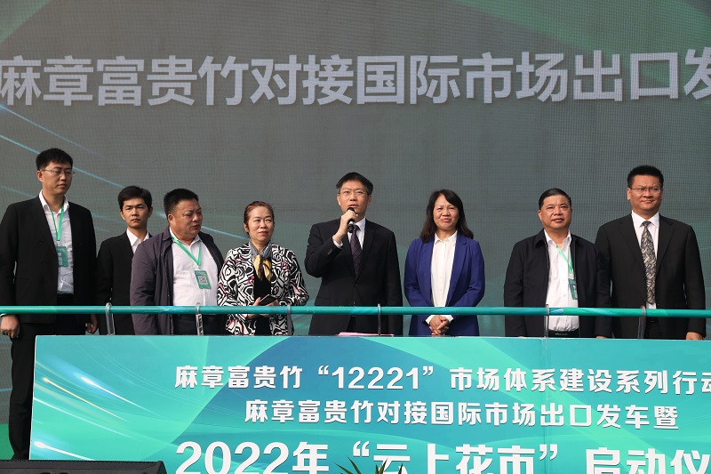 发车!麻章富贵竹“走出去” 开拓RCEP新市场1(图文杨阳传).jpg