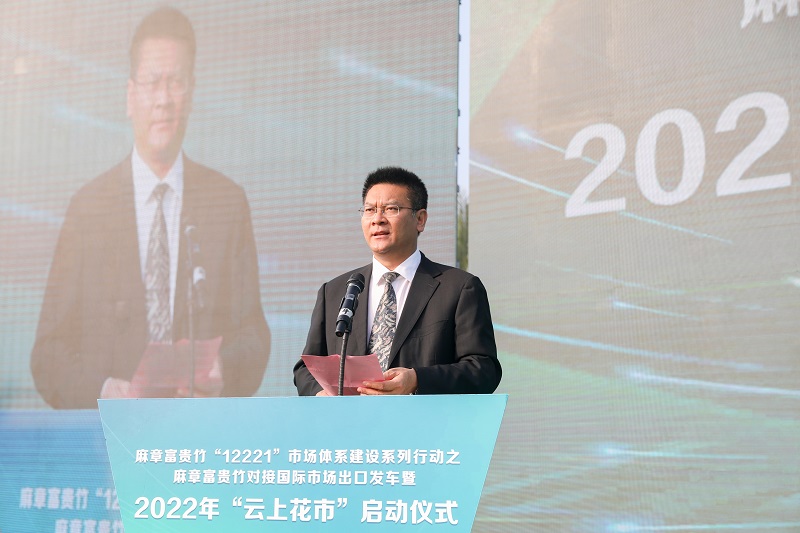 发车!麻章富贵竹“走出去” 开拓RCEP新市场4(图文杨阳传).JPG