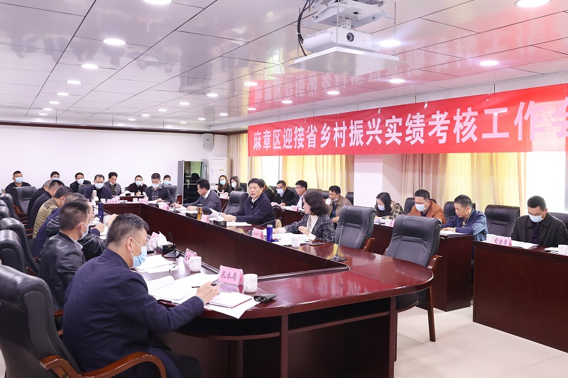 2.18我区召开迎接省乡村振兴实绩考核工作会议.JPG