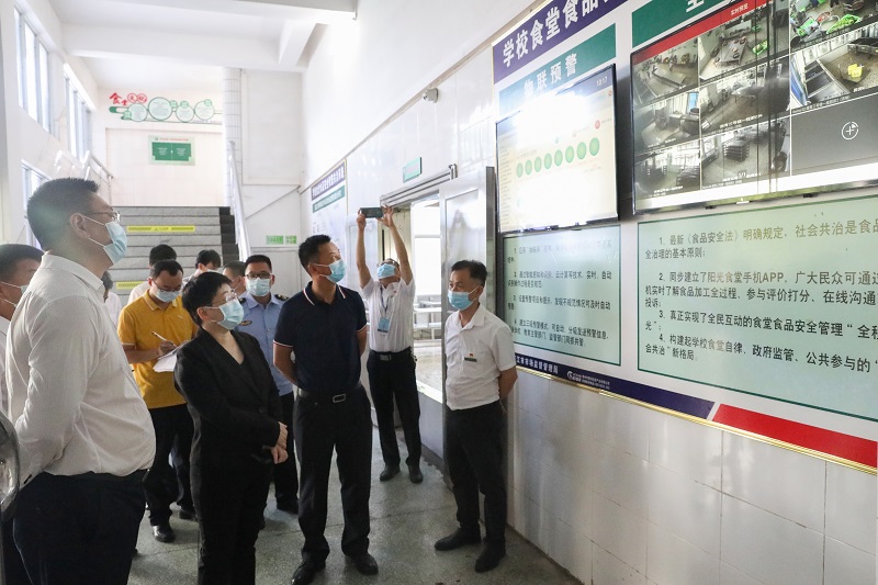 4.12何嘉旻副市长到我区开展“互联网+明厨亮灶”暨食品安全和疫情防控督导调研（图文杨阳传）.JPG