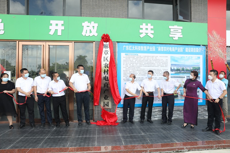 麻章区举行2022年第二季度重点项目集中开工及揭牌仪式2.jpg