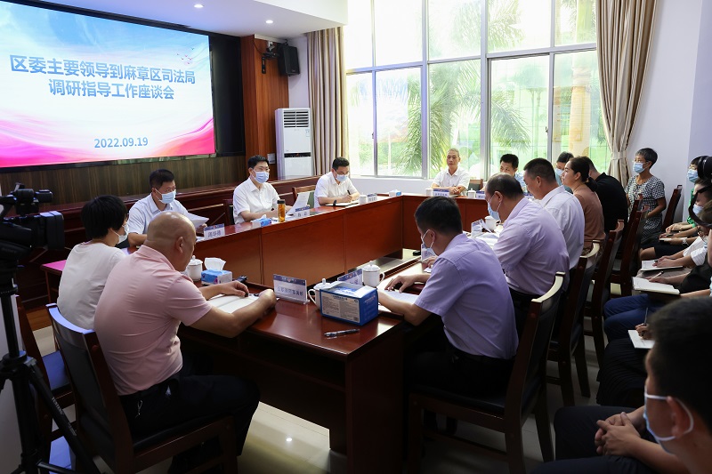 9.19陈政书记调研区司法局 (2).JPG