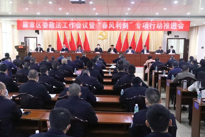 春风利剑.jpg
