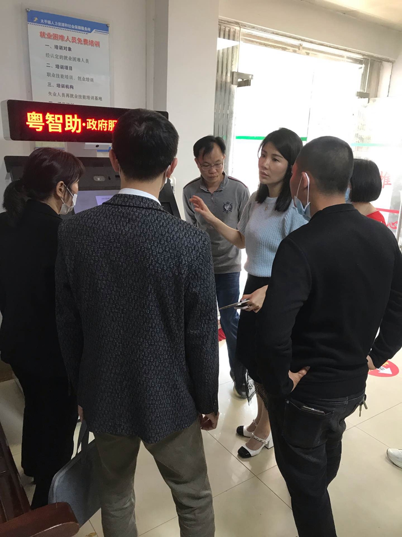 粤智助2.jpg