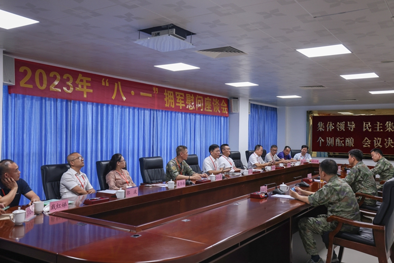 区委书记陈政率队到湛江军分区开展八一建军节慰问活动.jpg