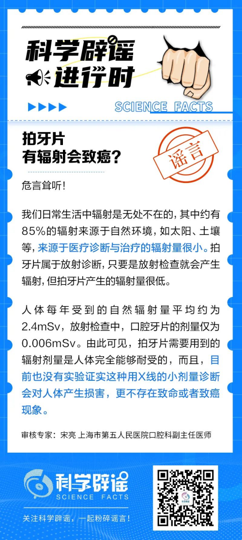 致癌？.png