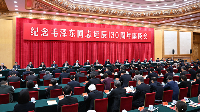 毛泽东4.png