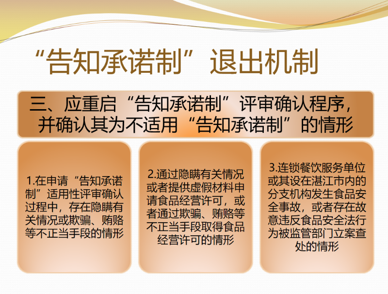 图解8.png