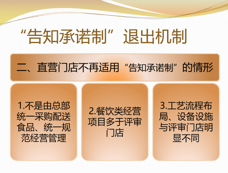 图解7.png