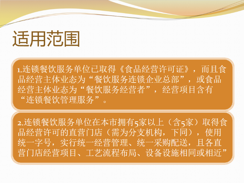 图解3.png