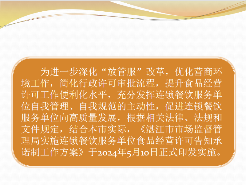 图解2.png