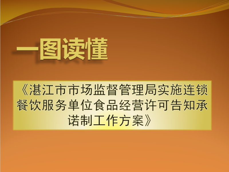 图解1.png