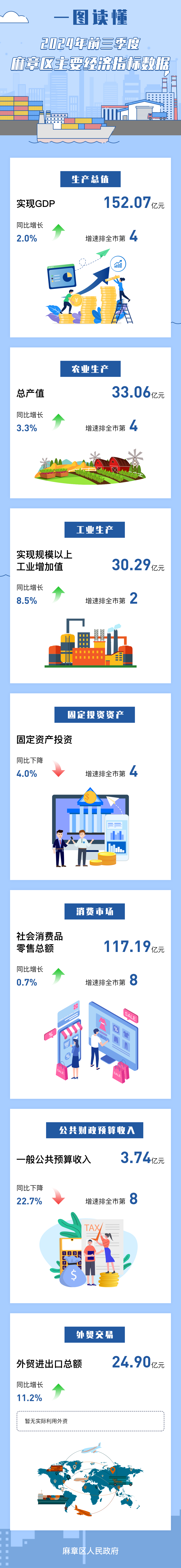 微信图片_20241118103735.png