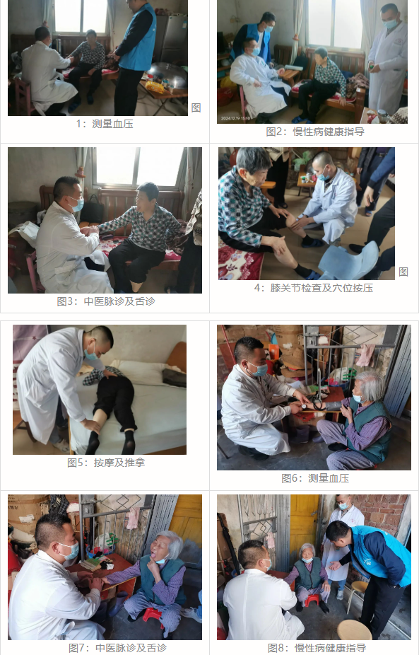 微信图片_20241230111222.png