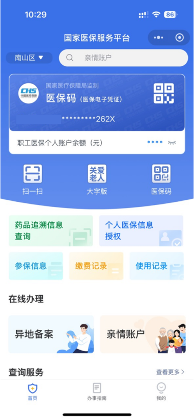 图片6.png 图片6.png