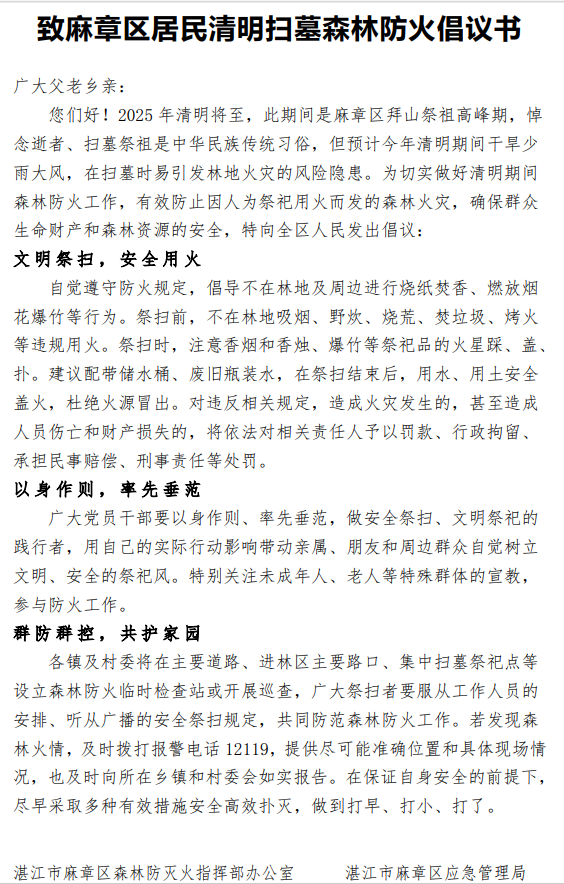 自动转存图片