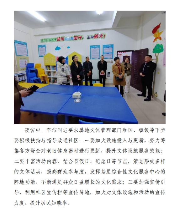 微信截图_20250403094232.png