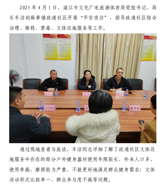 微信截图_20250403094216.jpg