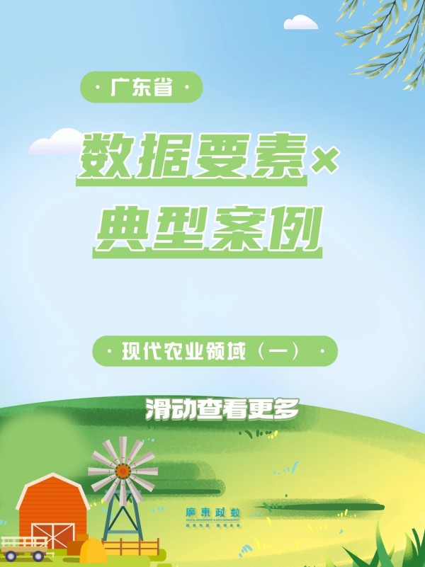 稿定设计-1.jpg