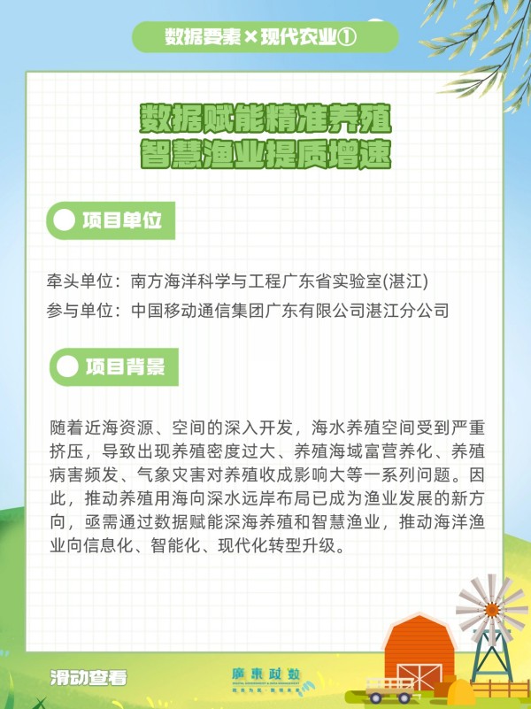 稿定设计-2.jpg