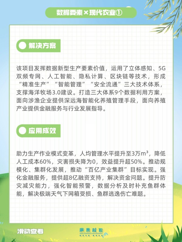 稿定设计-3.jpg