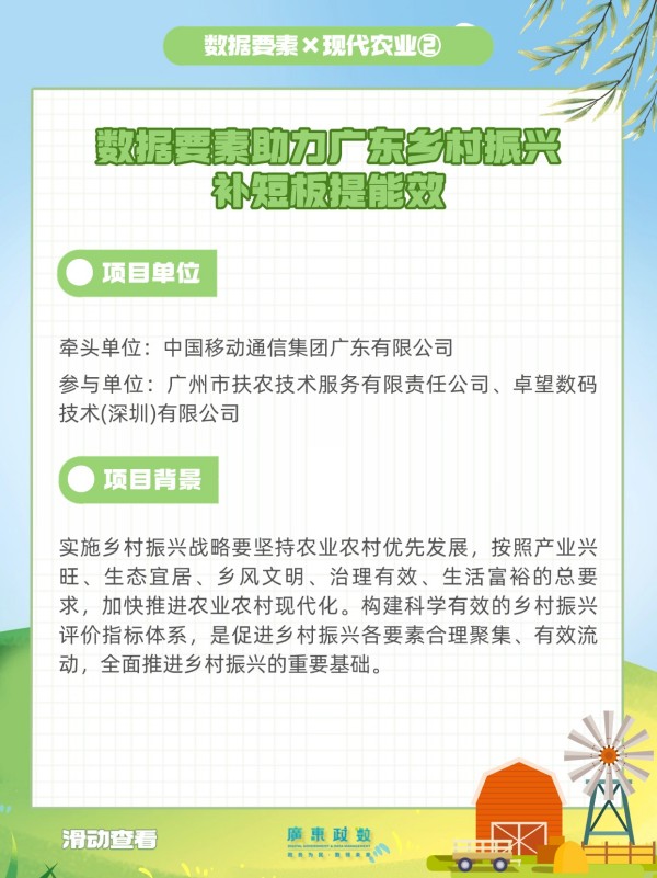 稿定设计-4.jpg