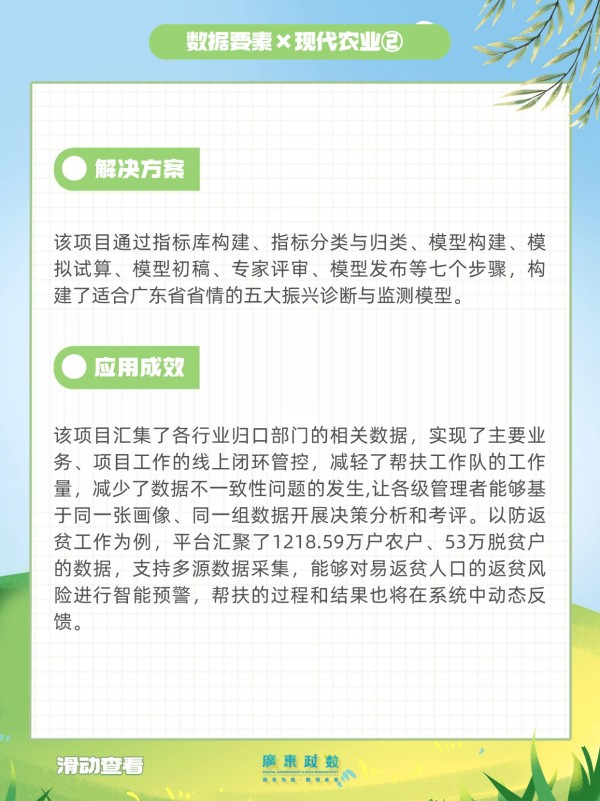 稿定设计-5.jpg