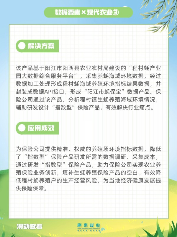 稿定设计-7.jpg