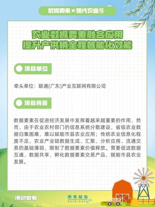稿定设计-8.jpg
