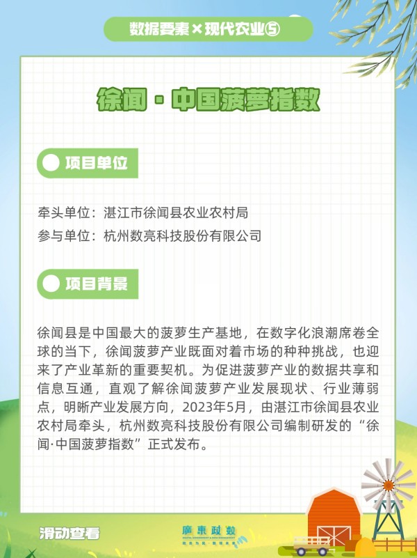 稿定设计-10.jpg
