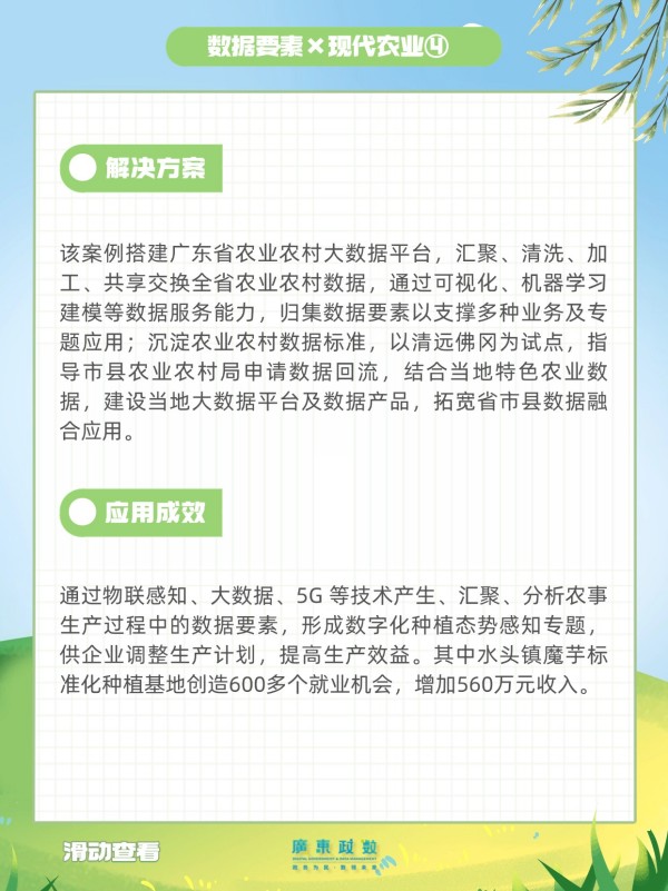 稿定设计-9.jpg