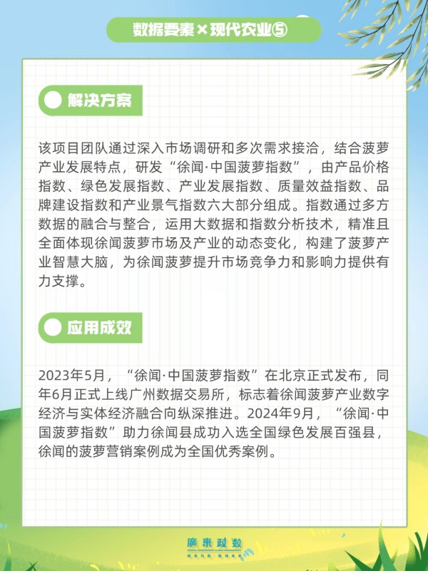 稿定设计-11.jpg