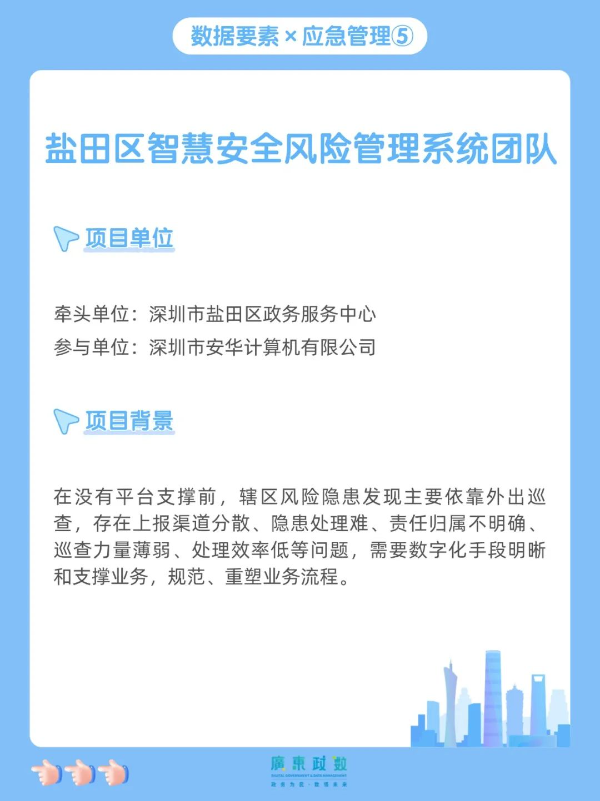 应急10.jpg