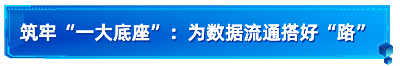 旅游宣传清新大字公众号文章标题 (33).png