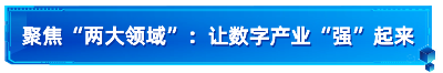 旅游宣传清新大字公众号文章标题 (34).png