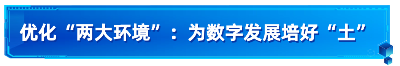 旅游宣传清新大字公众号文章标题 (35).png