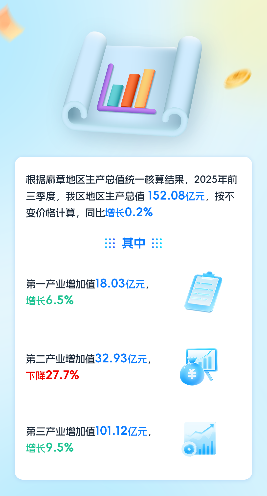 微信图片_20251114101512_162_58.png