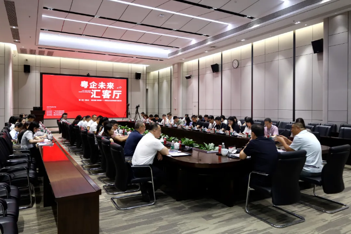 民营经济促进法一周年的广东实践1.png