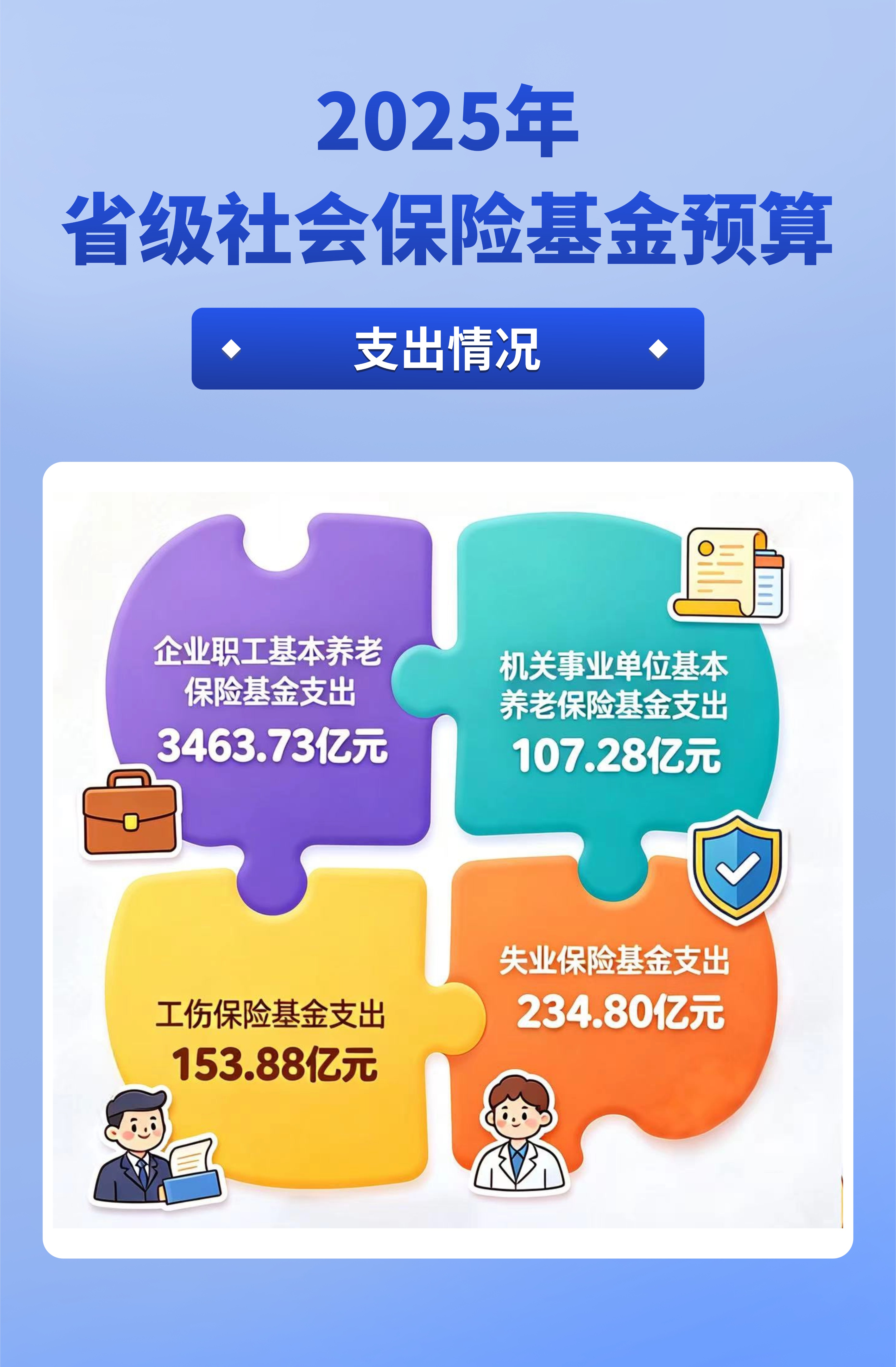 稿定设计-3.jpg