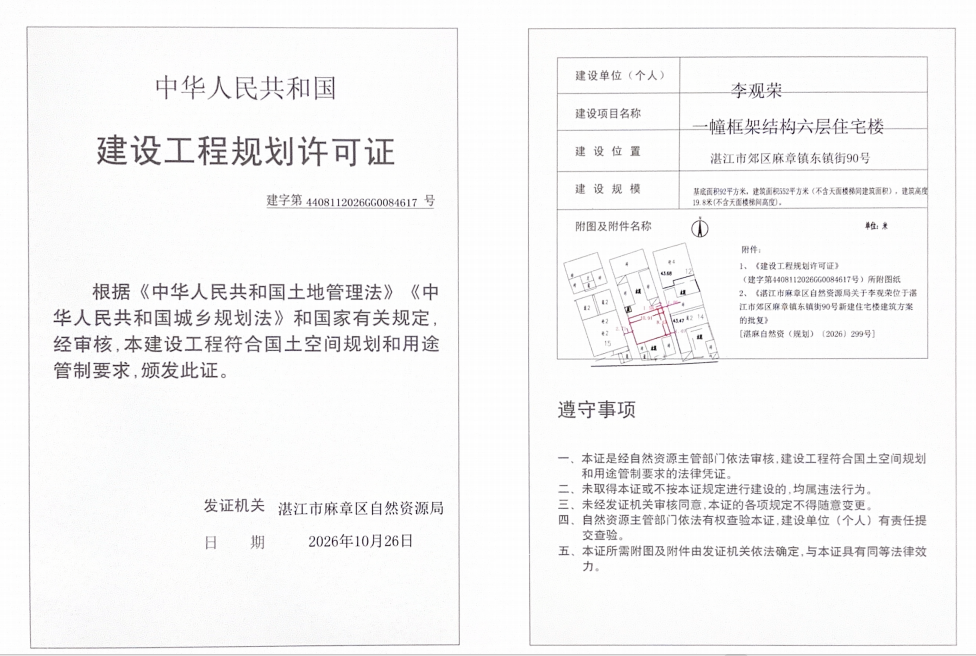 f0eddcf8a940ecf755ad7c6238a25680.png