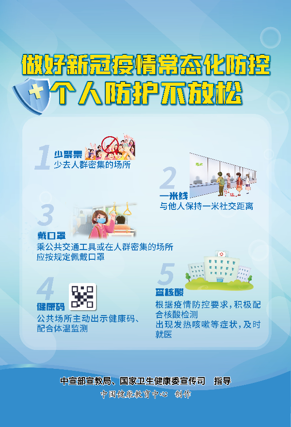新冠 (2).jpg