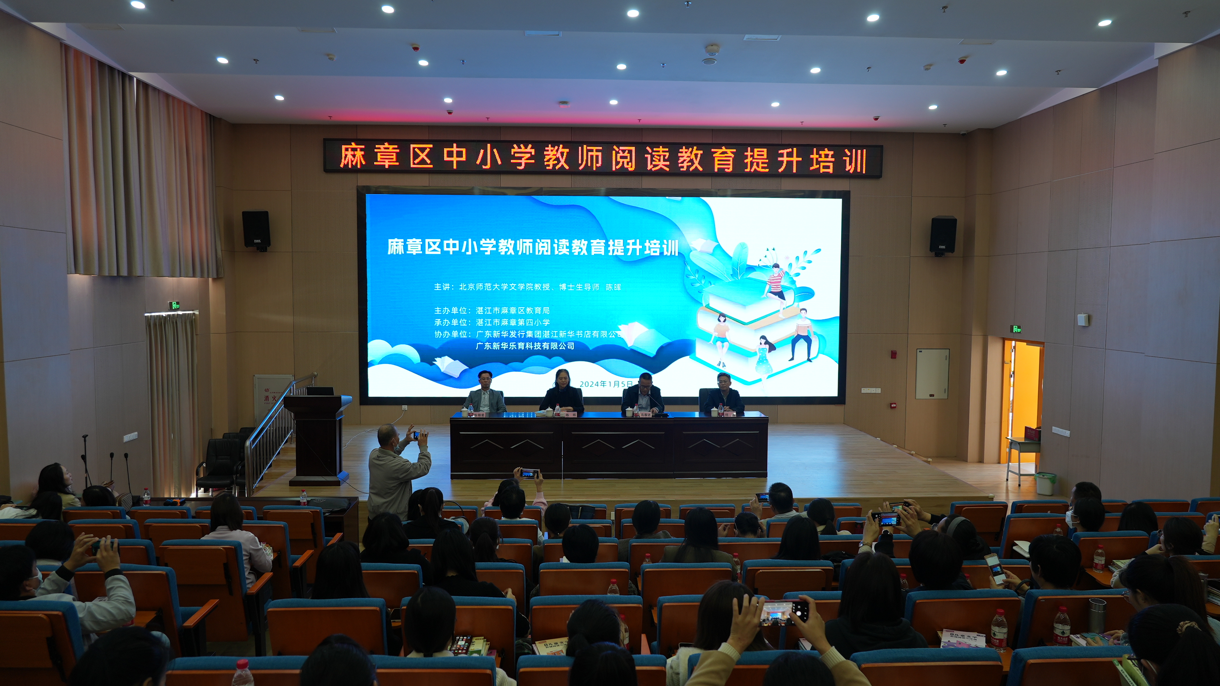 微信图片_20240111151719.jpg