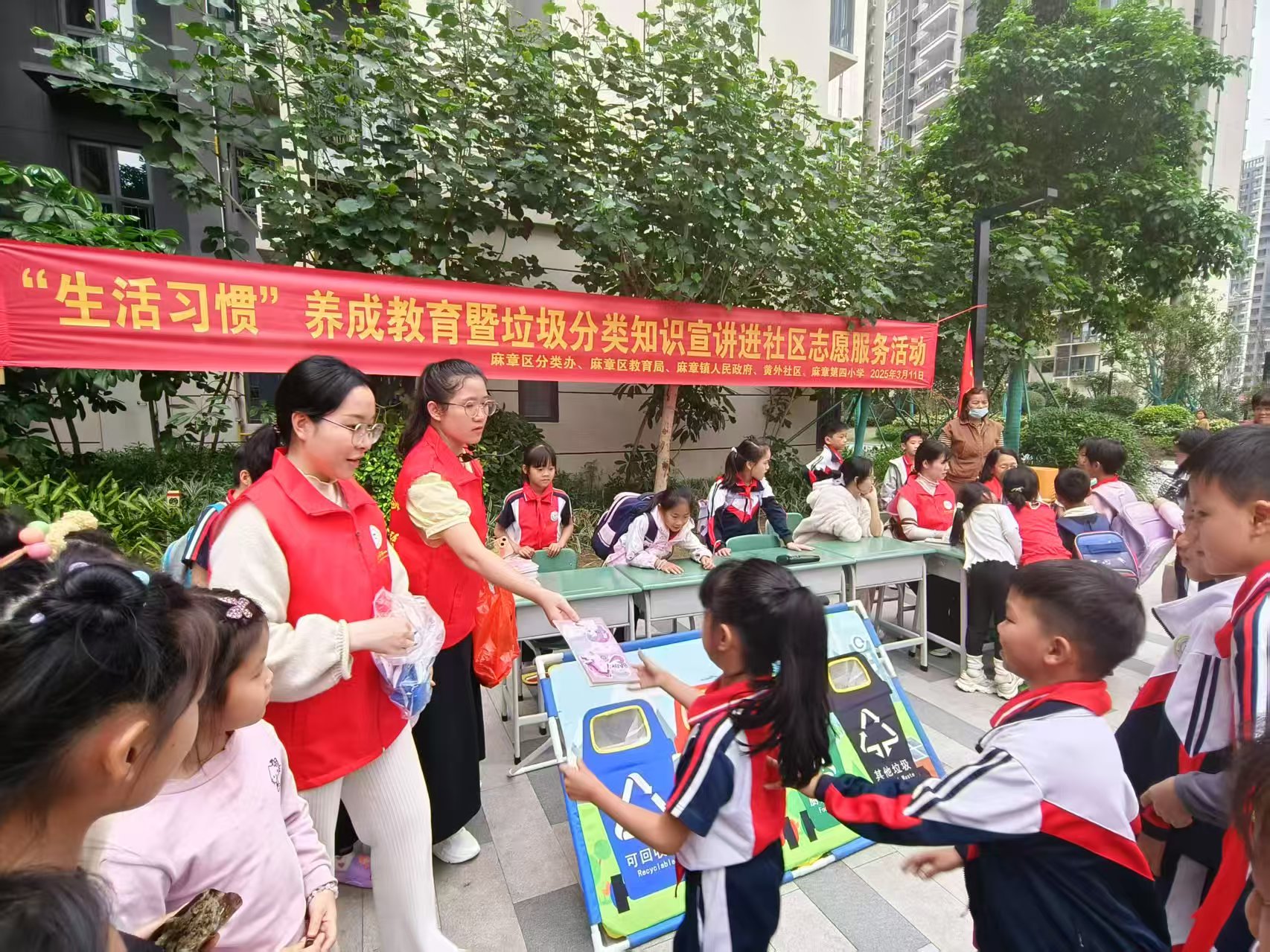 四小.jpg