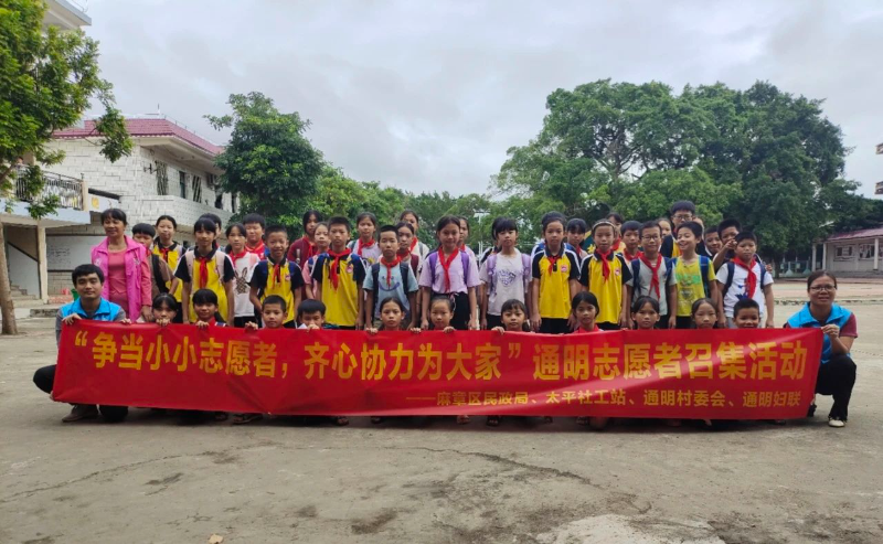 小小志愿者.jpg