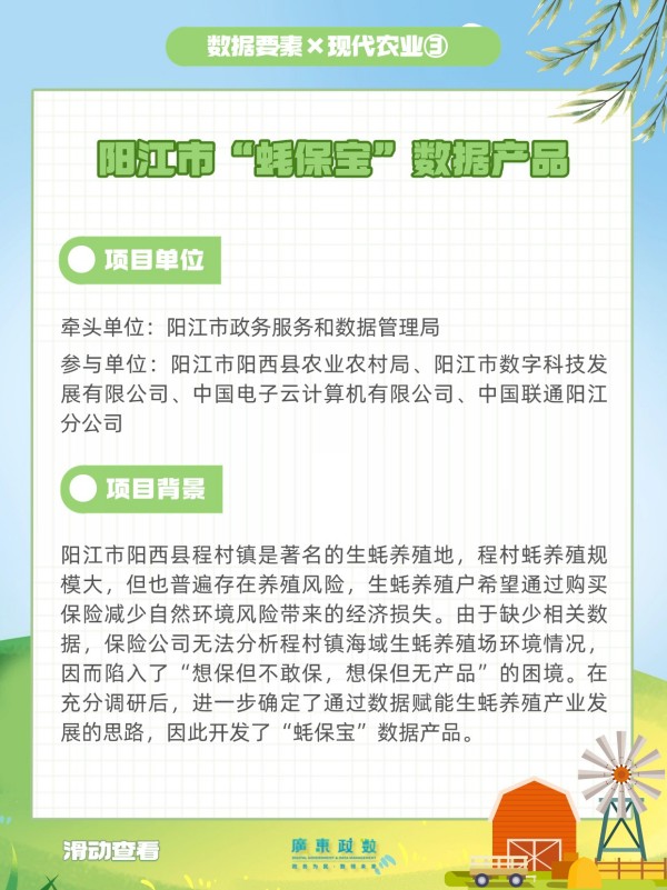 稿定设计-6.jpg
